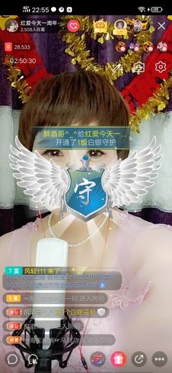 红爱💗谁能懂我心主播照片