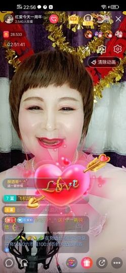 红爱💗谁能懂我心主播照片