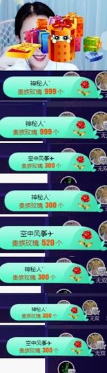 慕顷（随机版）主播照片