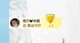 埊城小中医主播照片