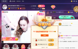 亿宝💕求赐个家长吧主播照片