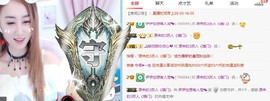 傻白甜~~！主播照片