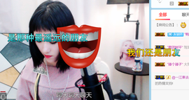 小九九🦄主播照片