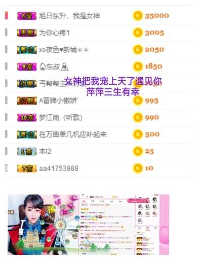萍.萍lp的图片