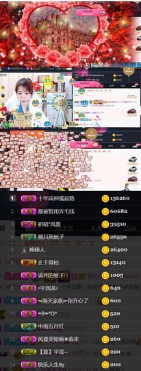 つ♡小可♡休息主播照片