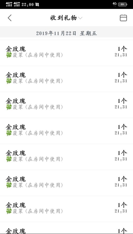 大大莉努努力升升级主播照片