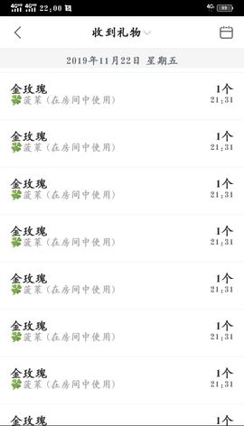 大大莉努努力升升级主播照片