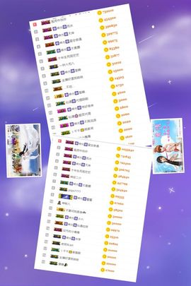 🎙千千👑紫霞殿主播照片