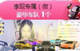 小微微一笑很倾城主播照片
