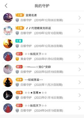 乖“我们的回忆，😘主播照片