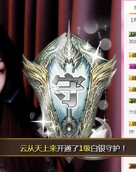 冰美感恩有你主播照片