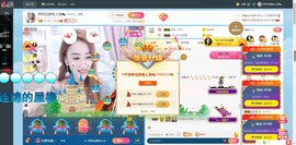 傻白甜~~！主播照片