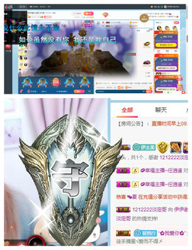 傻白甜~~！主播照片