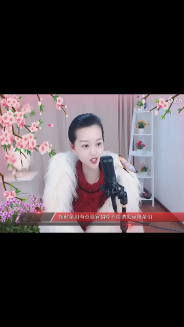 好听