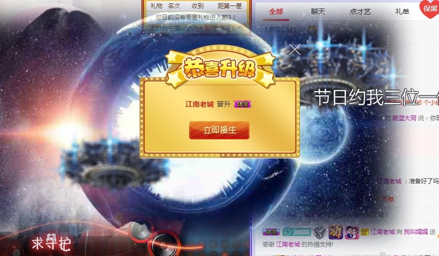 948563695的主播照片