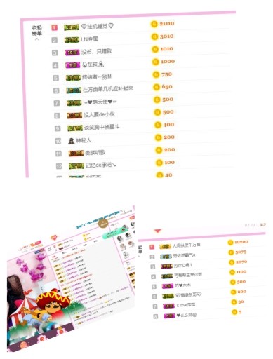 萍.萍lp的图片