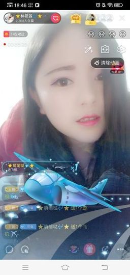 ⭐尐茜茜⭐主播照片