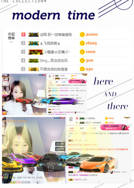 1554611743主播照片