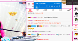 茉莉唱经典主播照片