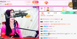 茉莉唱经典主播照片