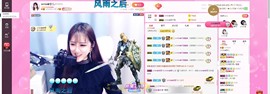 smile✿黎黎主播照片