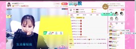 smile✿黎黎主播照片