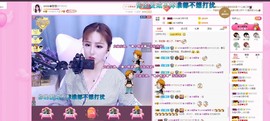 smile✿黎黎主播照片