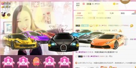 寵儿感恩有你主播照片