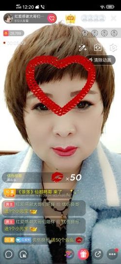 红爱💗谁能懂我心主播照片