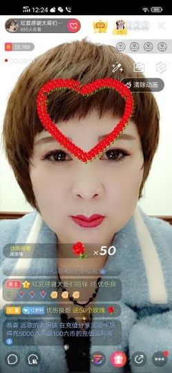 红爱💗谁能懂我心主播照片