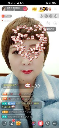 红爱💗谁能懂我心主播照片