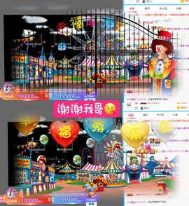 🌺越越ꦿ主播照片