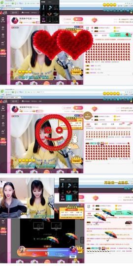 娘子停播主播照片