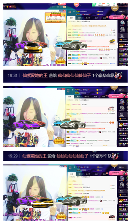 🙏🤟主播照片