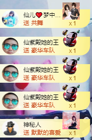 🙏🤟主播照片
