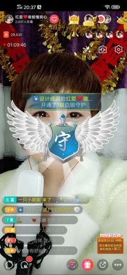 红爱💗谁能懂我心主播照片