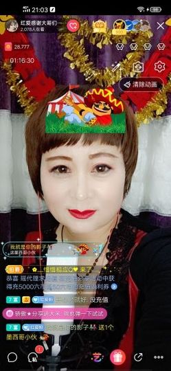 红爱💗谁能懂我心主播照片