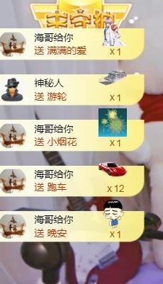 优雅的歌声主播照片