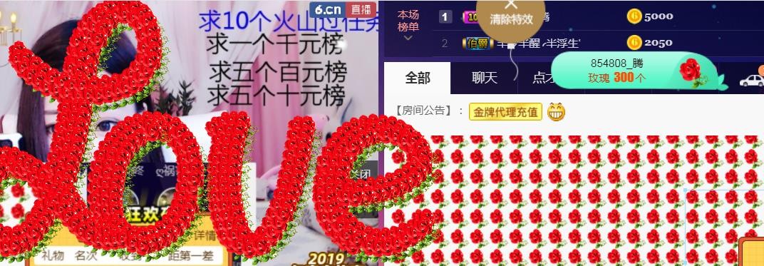 素雪好运连连的图片