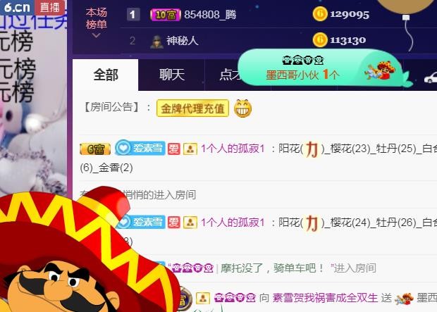 素雪好运连连的图片
