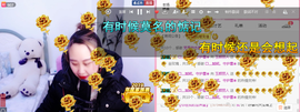 玉颜❤️等你来宠主播照片