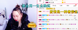 ♥玉颜❤️主播照片