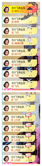 宝儿♚宝儿主播照片