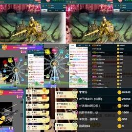 江湖路远会再见的a主播照片