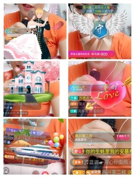 vfufgkkg主播照片