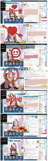 傻白甜~~！主播照片