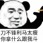 冲就完事了