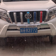 查无此人CP在路上海报
