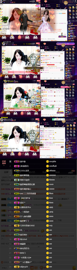 緣恩💖丁丁主播照片