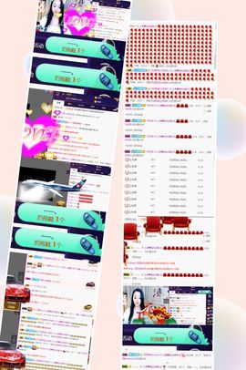 上官暂休(调整心态）主播照片
